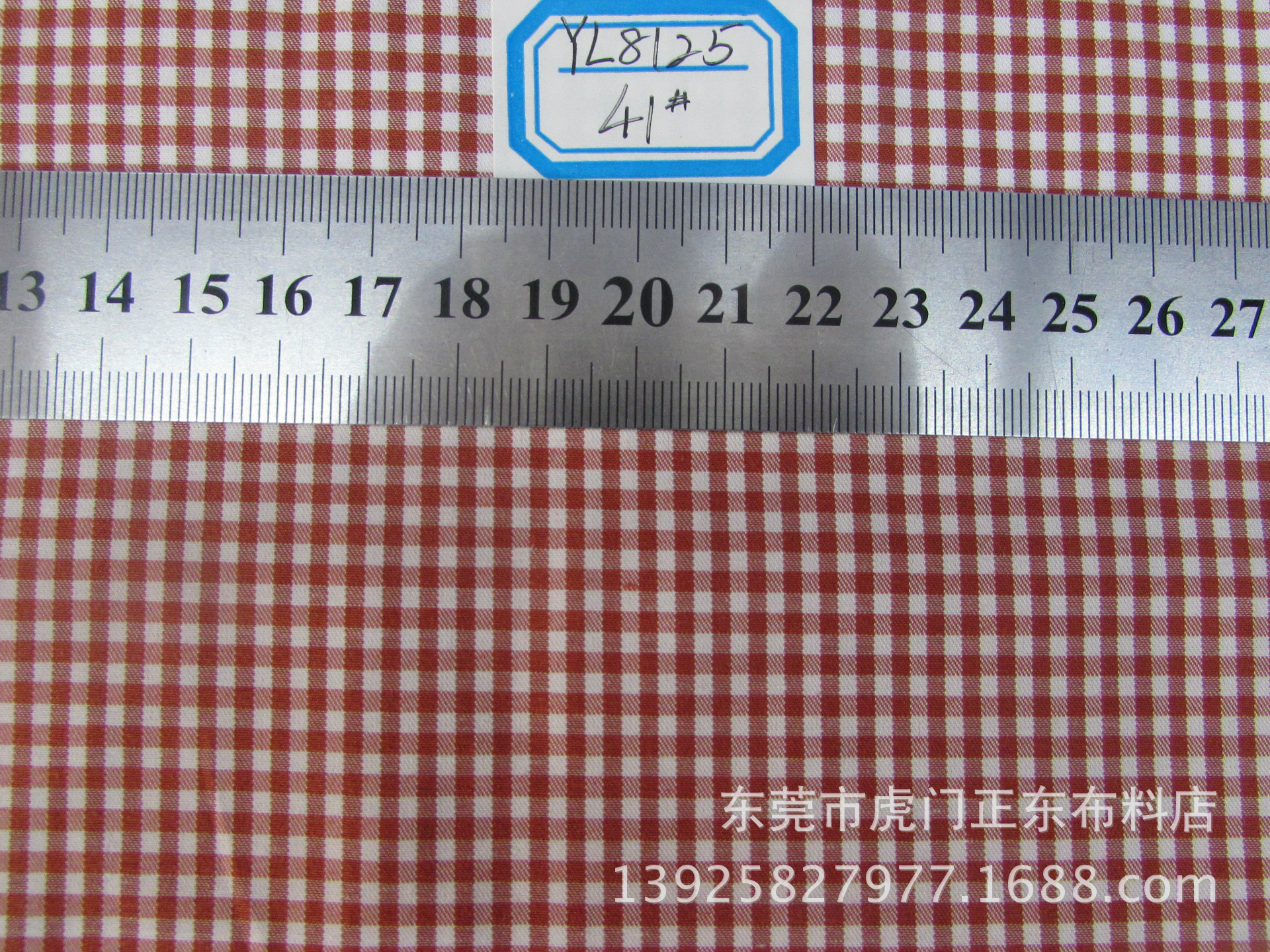 色织格子布 朝阳格子布cvc精梳高密度 2.5毫米宽仿斜纹色织格子布