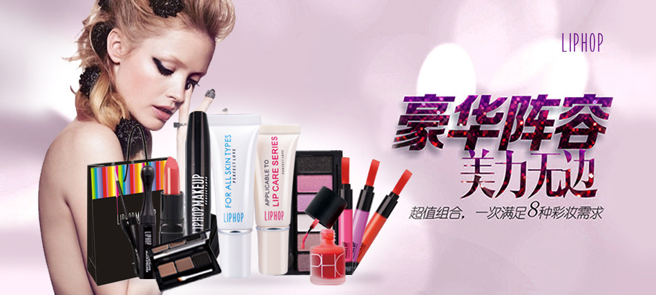 唇骑士 950海报-3