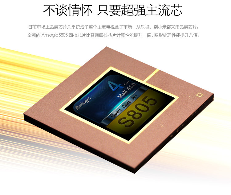 【电信运营商专供正品八核高清网络电视机顶盒