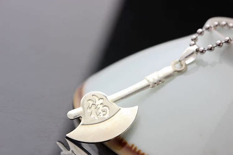 【纳福阁银饰批发 正品s990纯银吊坠 传统手工银斧项