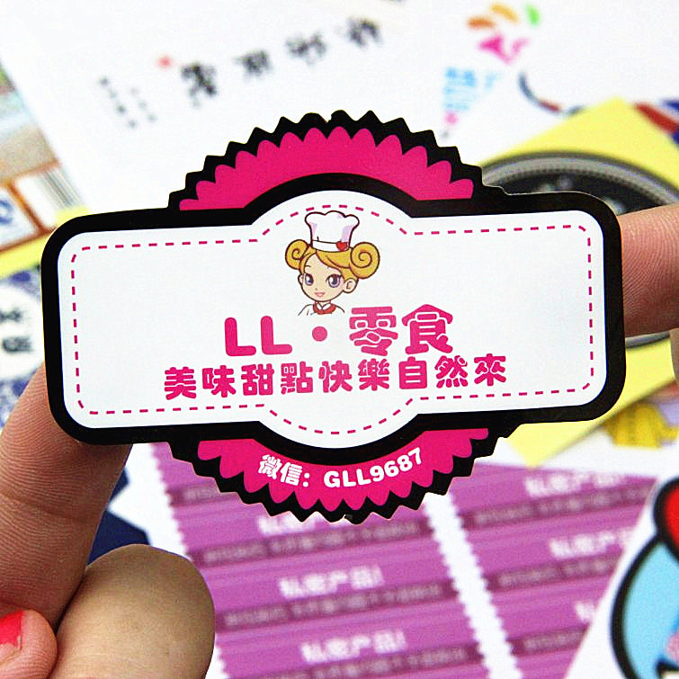 定做透明不干胶logo标签商标印刷异形不干胶定制瓶贴标