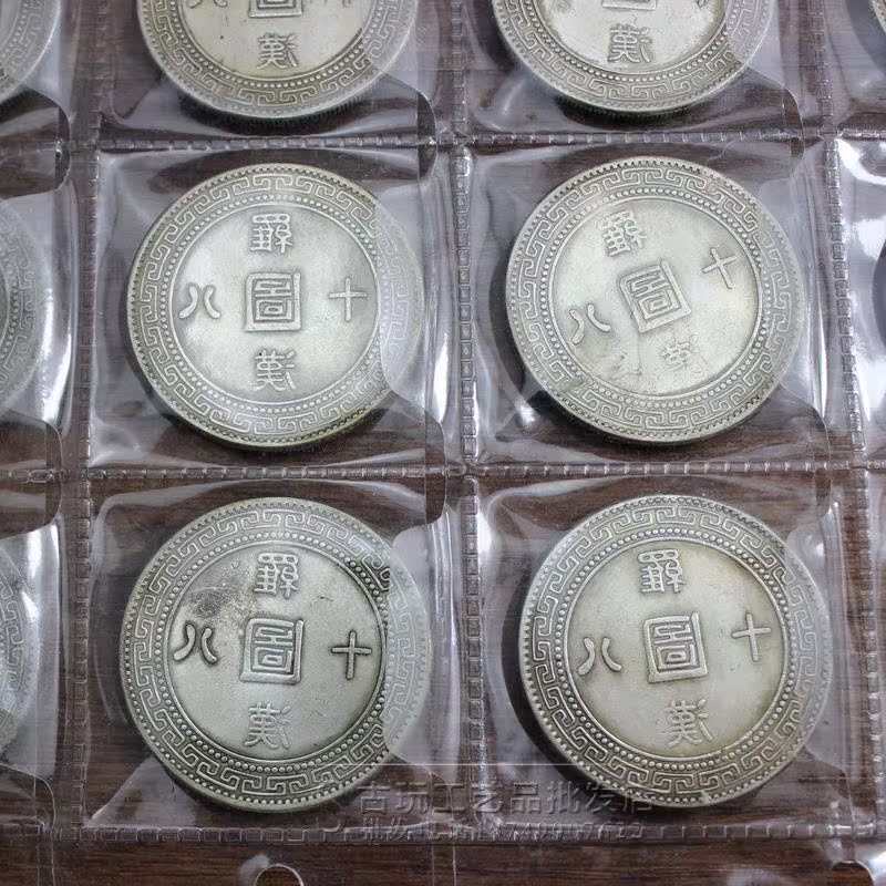 厂家直销古玩收藏古钱币铜钱仿古白铜十八罗汉银元银币一套