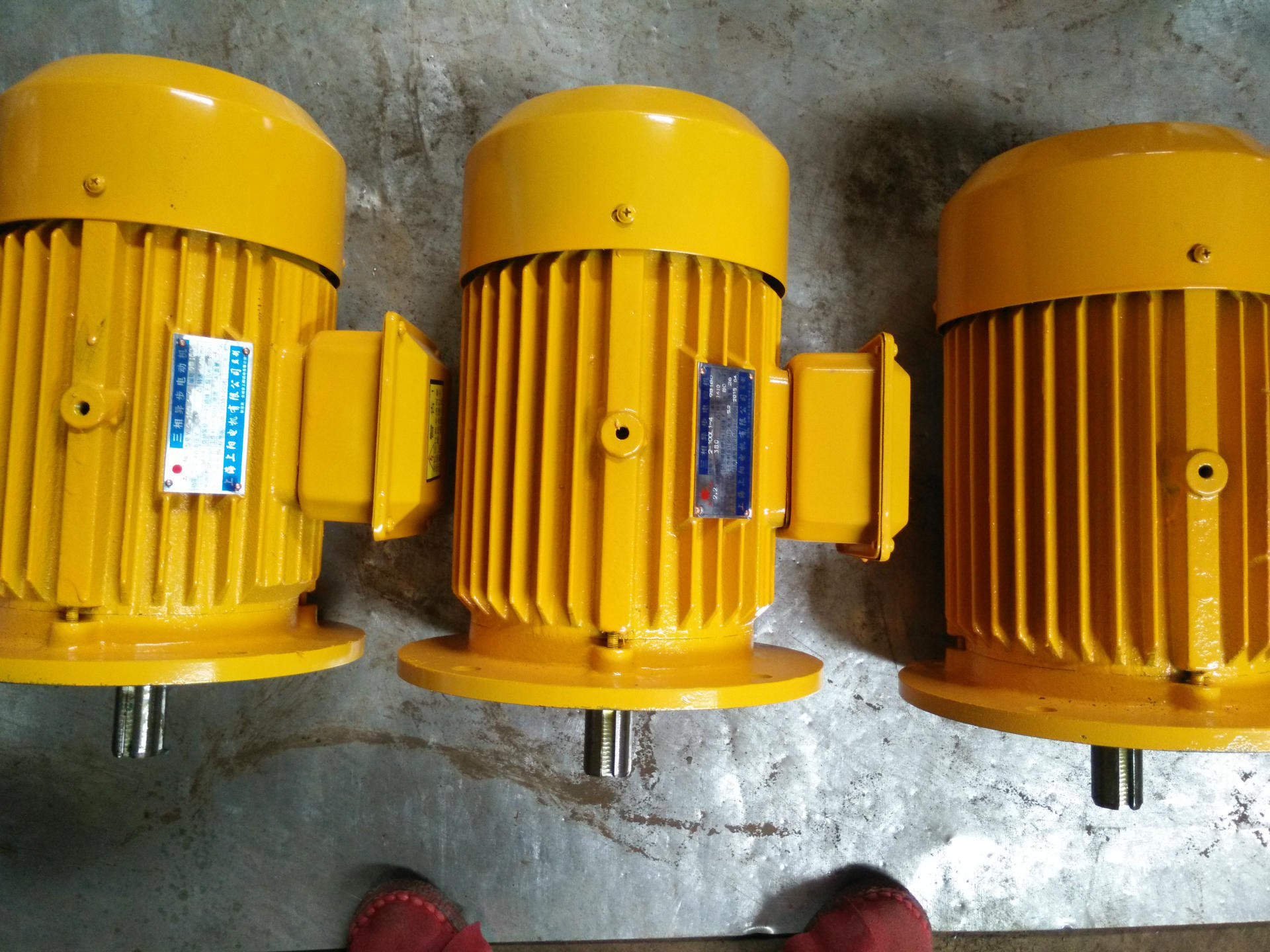 上阳电机,全铜线,三相电机