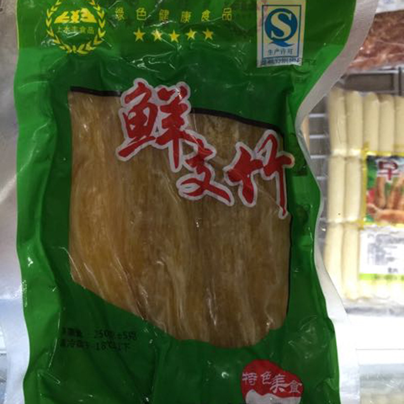 上水丰食品鲜支竹250g克 鲜腐竹鲜支竹原浆绿色素食