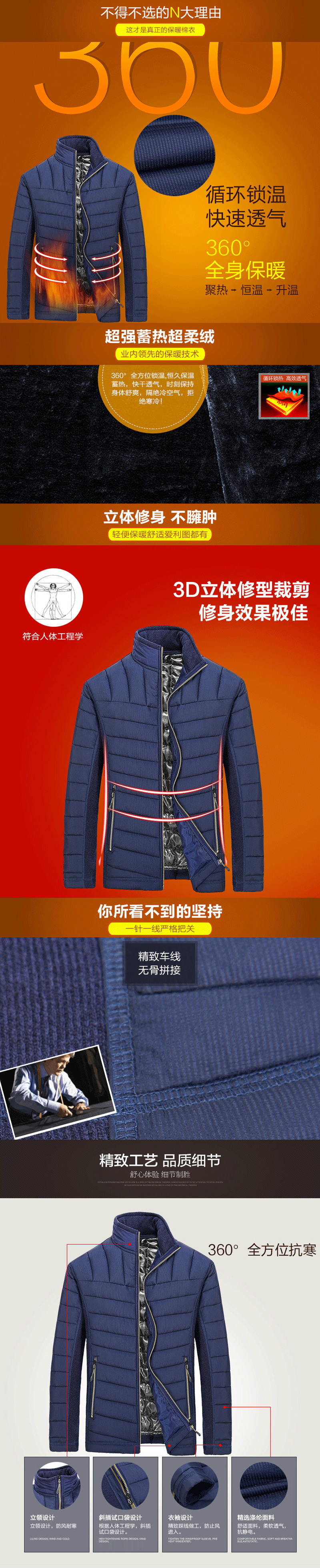 自由森林秋冬新款男士保暖棉服修棉衣男加厚韩版男外套代发/定做