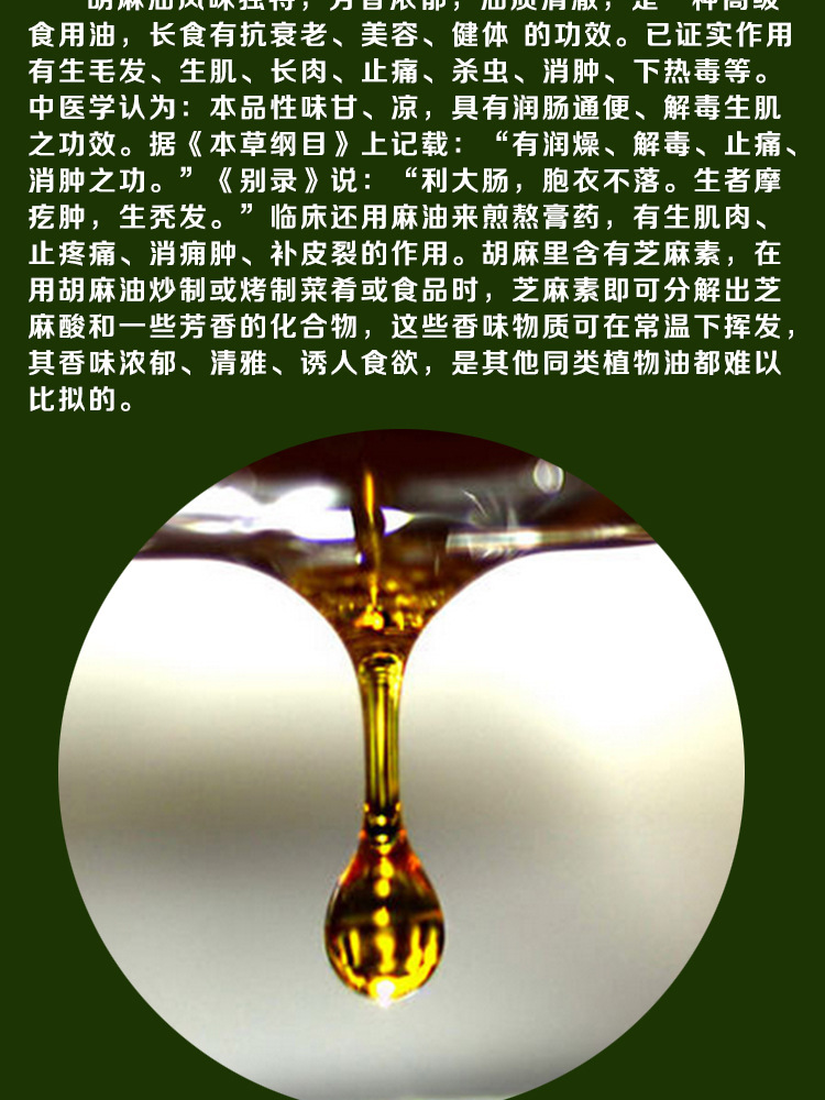 纯天然非转基因物理初榨胡麻油 有机食用亚麻籽油 厂家直销 现货