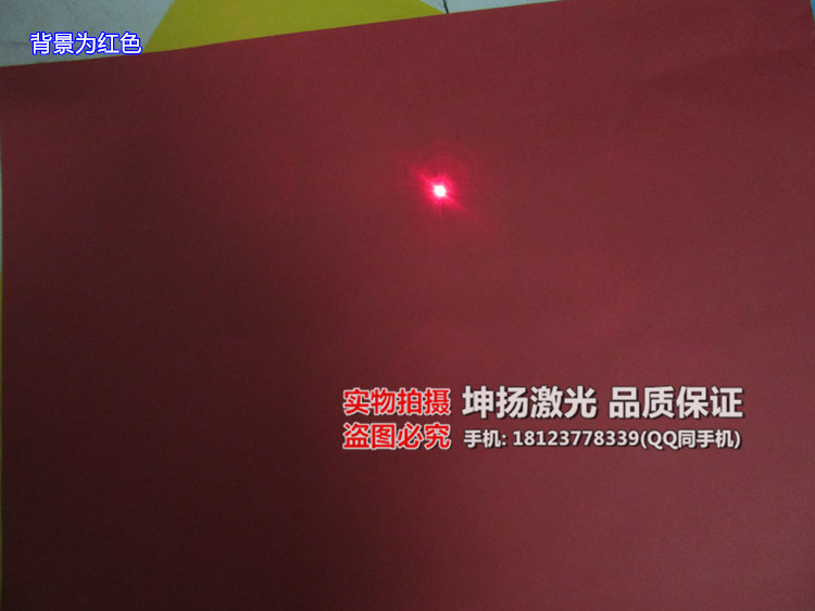 工业级红光激光器 红点激光头 ld激光二极管 精密机床激光定位灯