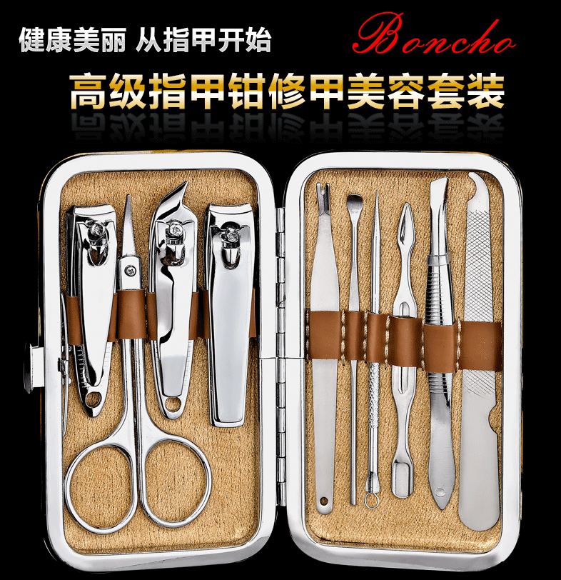 豪华版礼盒装10件修甲套装 指甲钳 美容套装 修甲工具礼品赠品