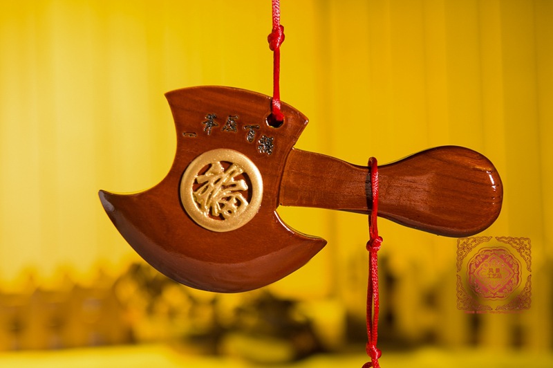 桃木房7号婚庆用品 镇宅辟邪斧子 结婚压床纳褔 开光开运红色斧头图片