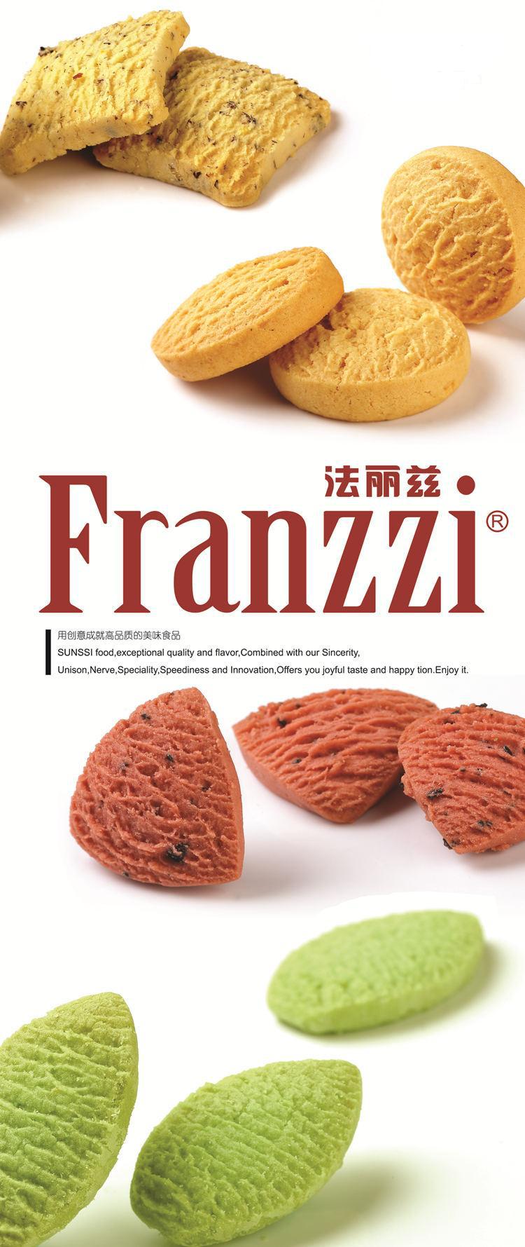 法丽兹franzzi 抹茶海苔味曲奇饼干102克盒装 食品批发 整箱48盒
