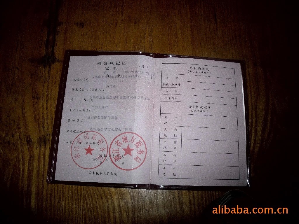 全自动数控开平机、整平机、校平机全自动开平剪切