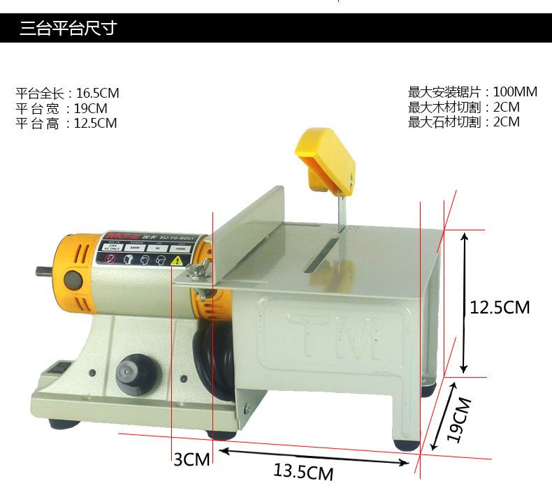 牧禾 多功能玉石雕刻机台磨机迷你台式打磨机小型玉石切割抛光机
