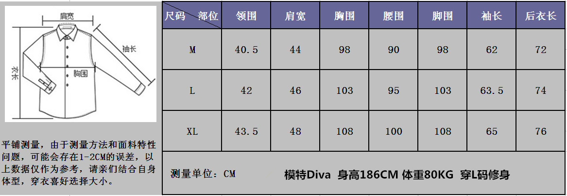 bomvey夏季修身男襯衫韓版格子撞布全棉男式襯衣 廠家直銷一件代