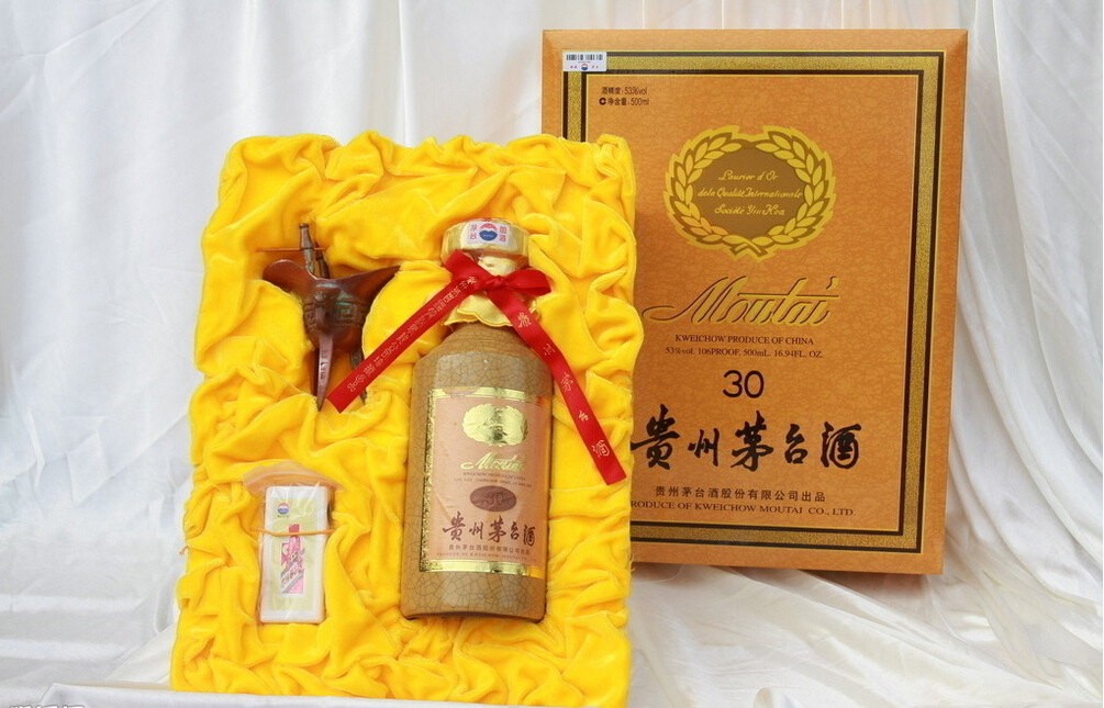 白酒批发 贵州茅台集团白酒 原浆酒20窖藏