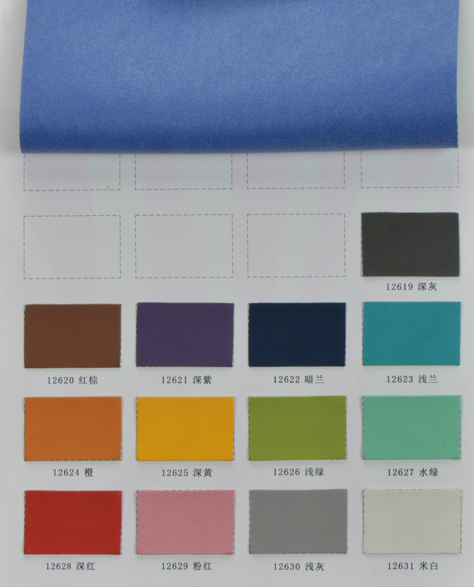 联发合成皮 pu人造合成皮革0.7mm批发零售箱包面料包装用