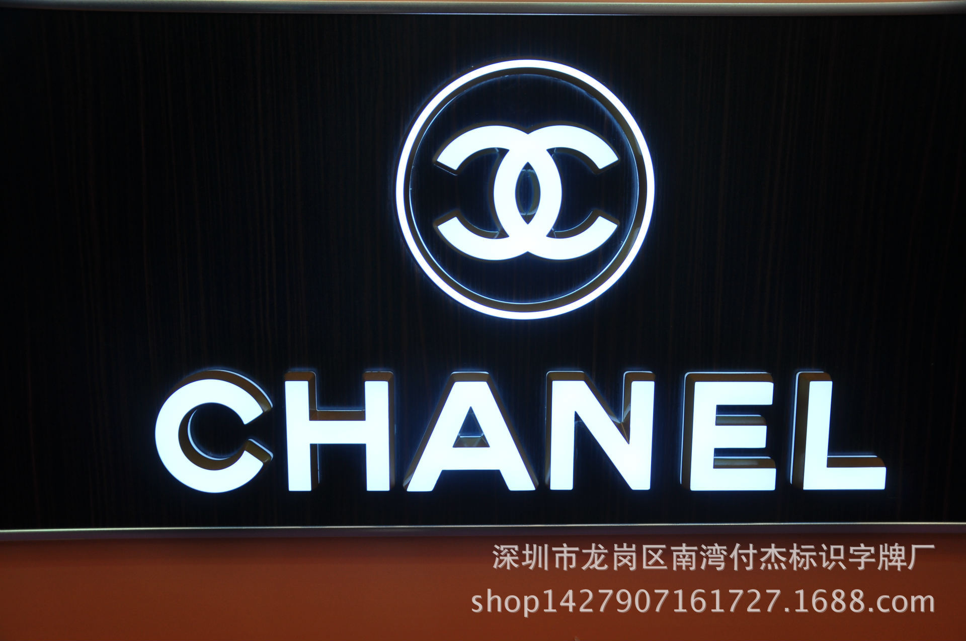 不锈钢发光字 精品背玫瑰金平面字 树脂字 迷你字
