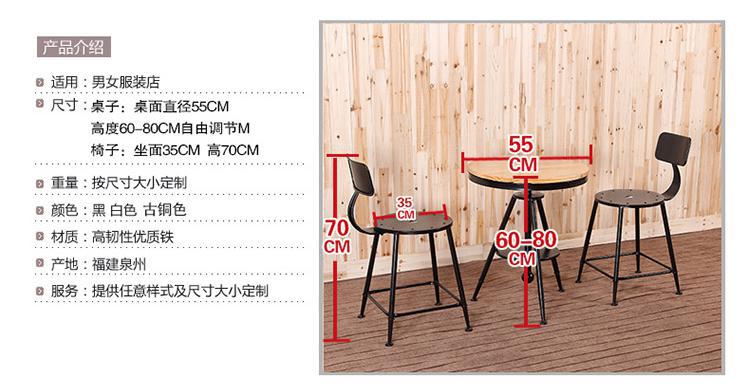 实木餐桌椅组合 美式复古实木休闲小圆桌咖啡厅奶茶店餐桌椅定制