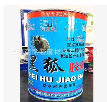 QQ截图20150206125716