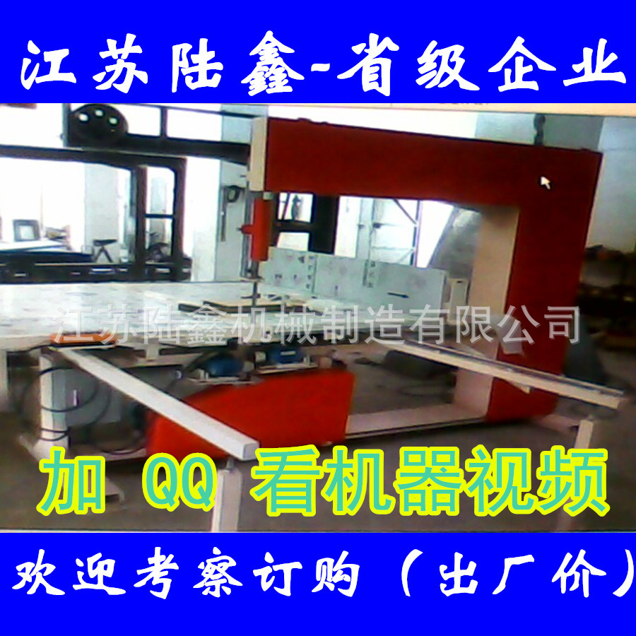 手套 皮具 鞋业 20吨摇臂液压冲床【江苏省 省级企业 直销