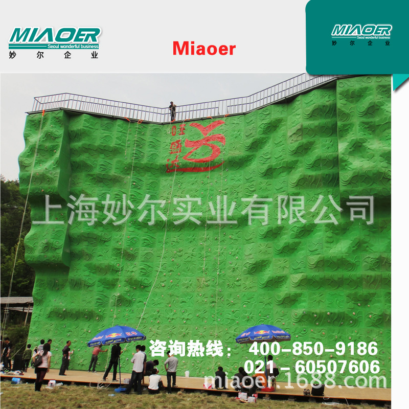 上海人工攀岩墙哪里 |金山区儿童攀岩墙建造|生