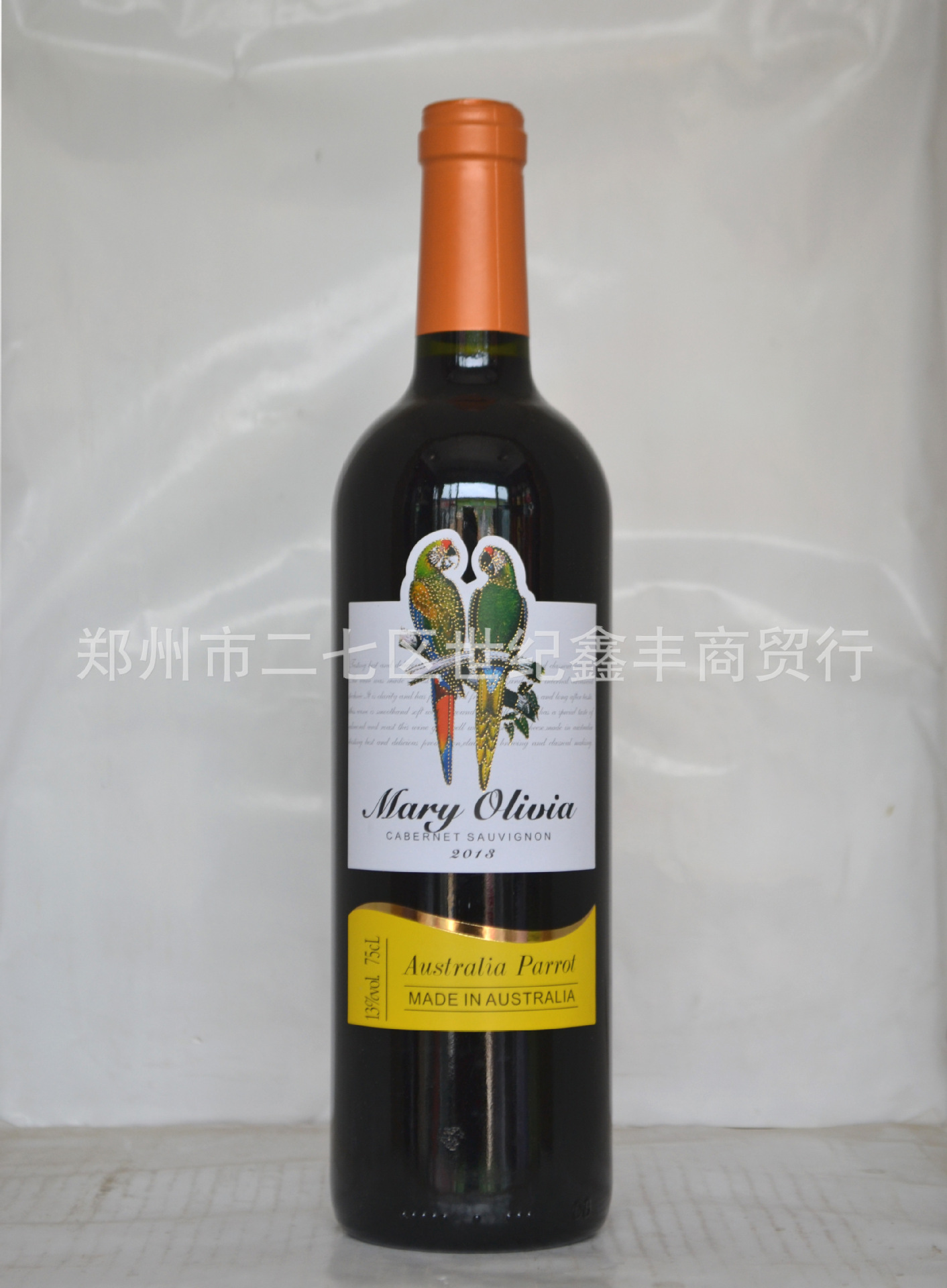 澳大利亚原瓶进口红酒玛利维亚金鹦鹉干红葡萄酒低价红酒招商代理