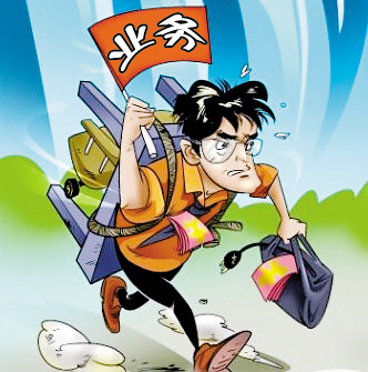 做业务有苦难言