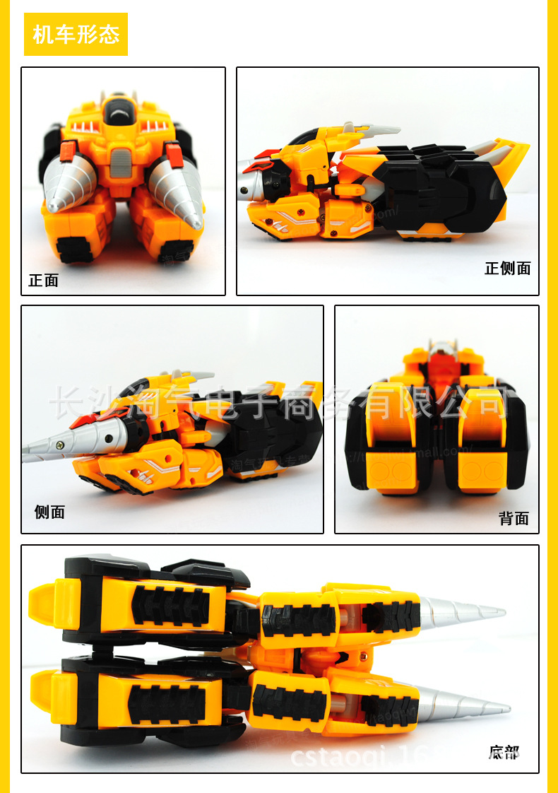 智尊元气勇者 变形金刚合体玩具5.5寸暴冰熊单只装9101h-6-5