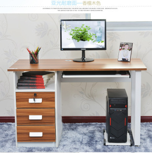 1.2米电脑桌环保办公书桌三层抽屉简约现代家用台式电脑桌