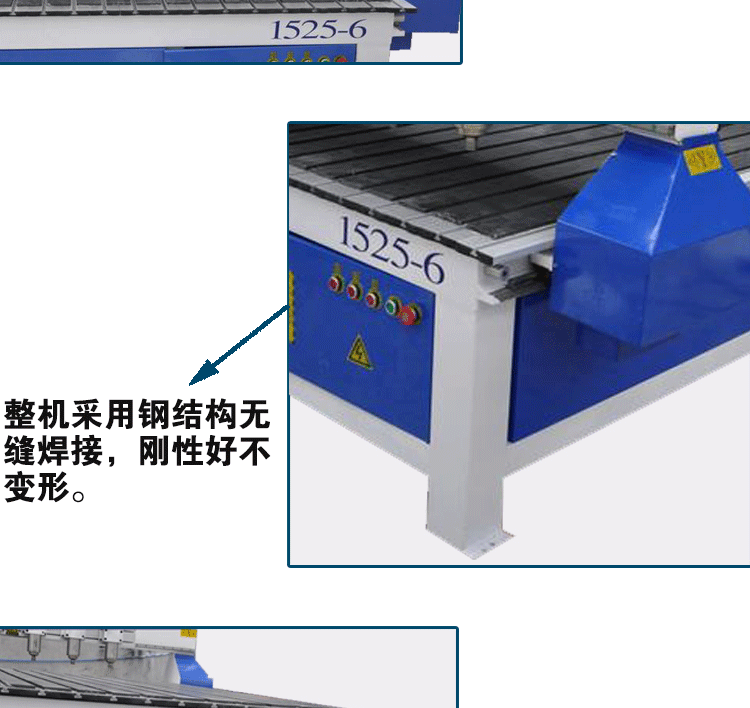 一拖六1525浮雕雕刻机 木工雕刻机 木雕机数控电动广告雕刻