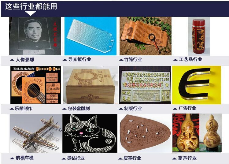 直销激光雕刻机 广告雕刻机 木工雕刻机数控 石材雕刻机立体