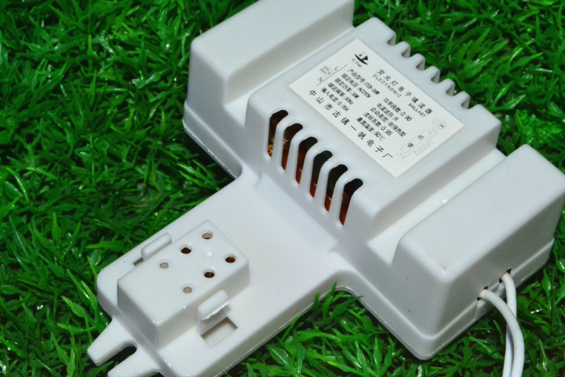 2d管蝴蝶管荧光灯方形管电子镇流器21w 55w 38w