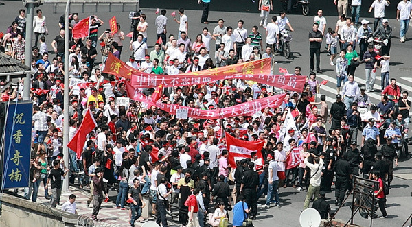 上海市民反日游行