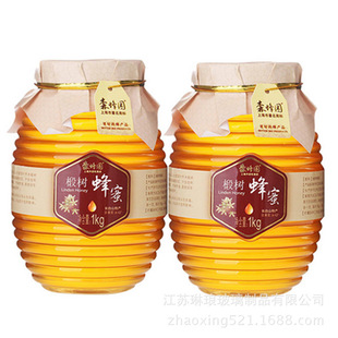 玻璃蜂蜜瓶食品包装瓶