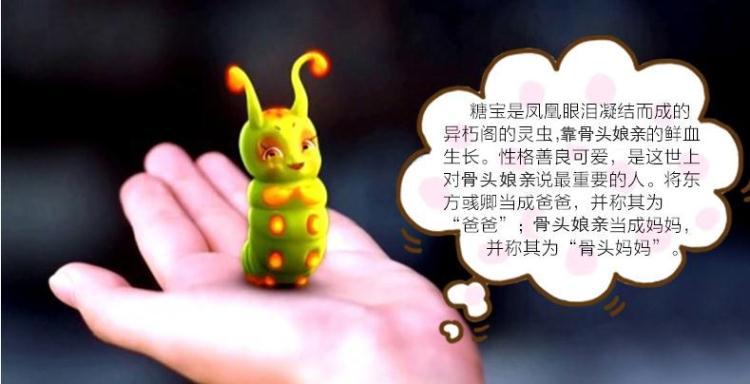 韩版花千骨同款灵虫糖宝s925纯银吊坠项链 七彩糖宝吊坠送纯银链图片