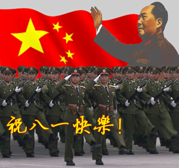 敬礼动态图gif,敬礼动态图(第13页)_大山谷图库