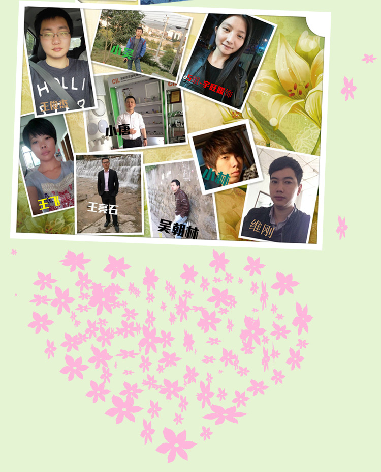 网商橙长营10期照片墙