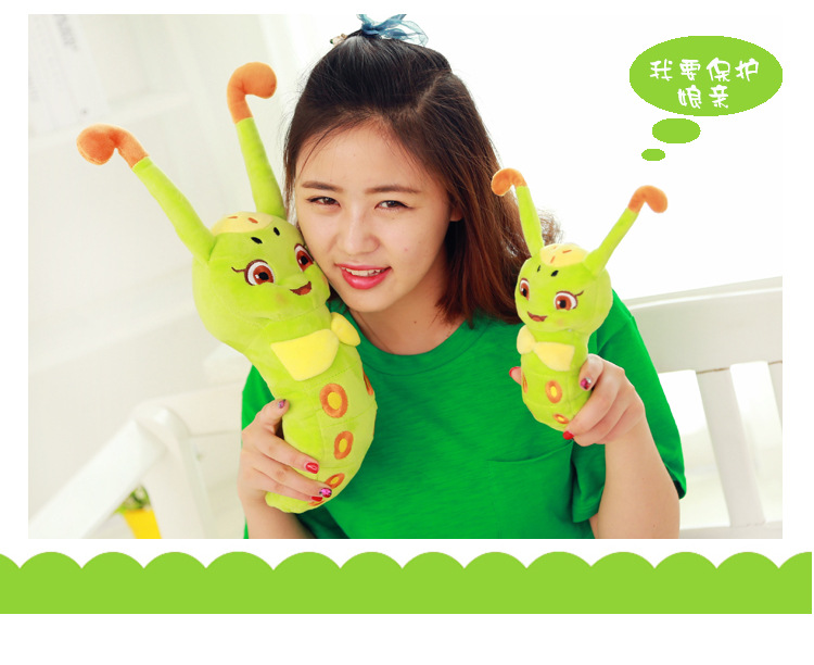 花千骨糖宝毛绒玩具