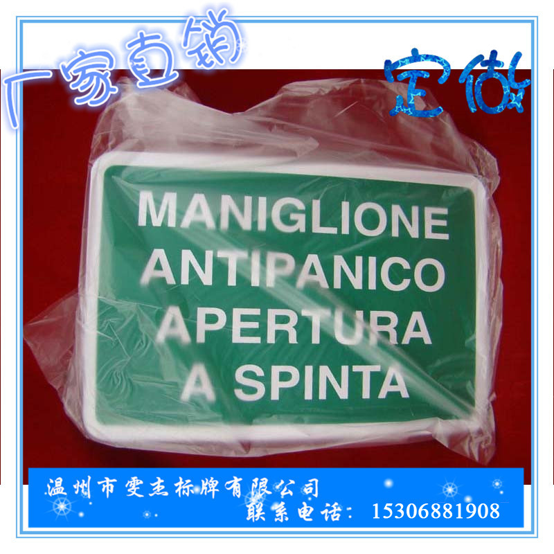板  锌合金 马口铁 不锈钢  印刷形式:电镀 网印 喷漆 腐蚀 丝印 胶印