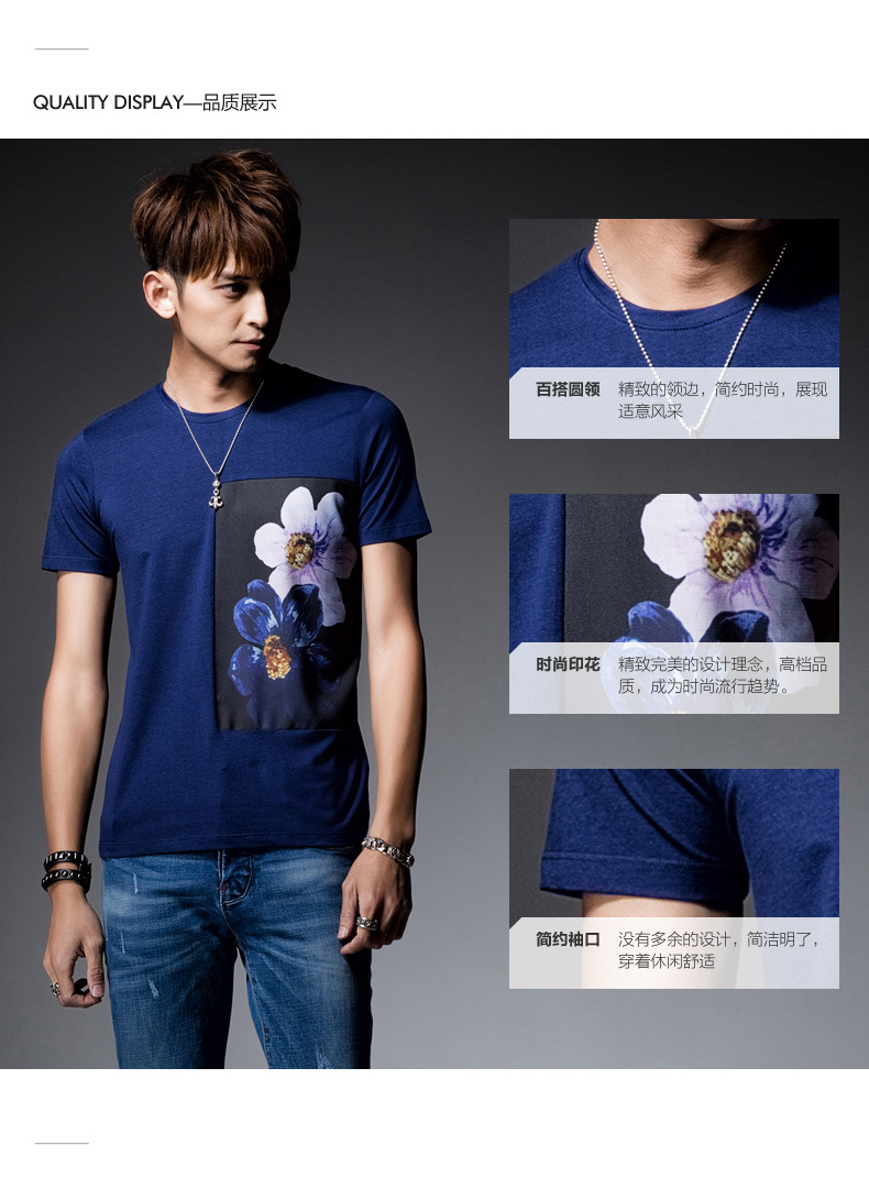 涉谷2015新夏装时尚休闲拼接印花男装韩版修身创意潮男士短袖t恤