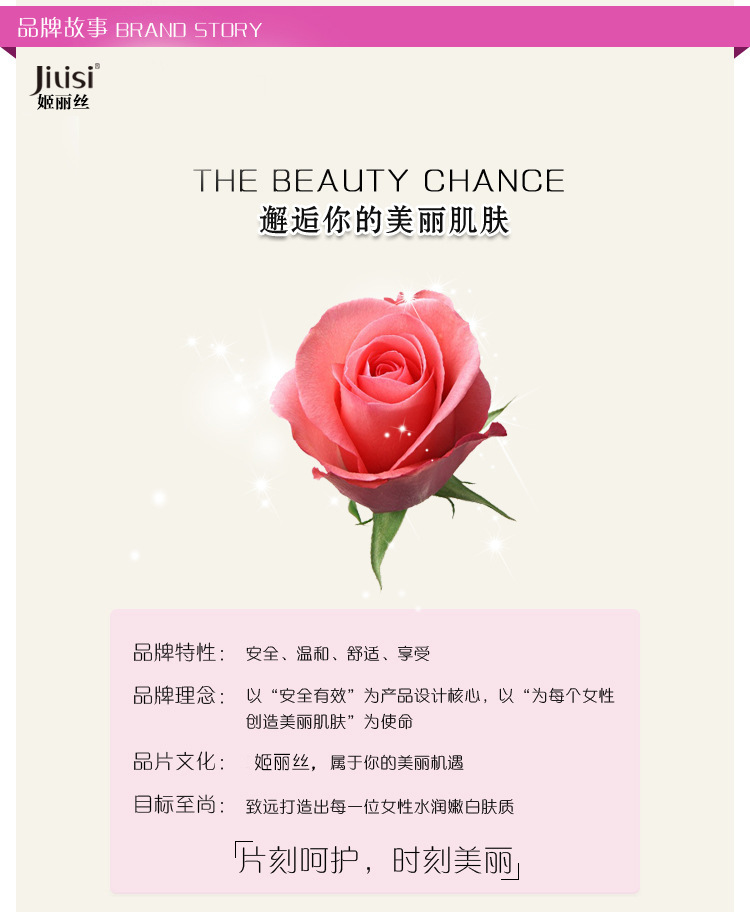 研春堂富勒烯胎盘素精华提亮肤色紧致暗黄补水保湿直播-阿里巴巴