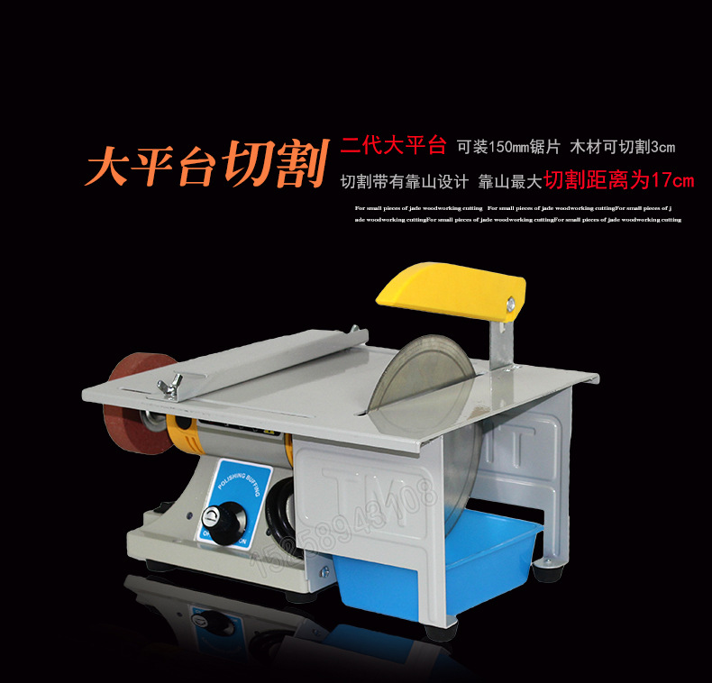 牧禾 多功能玉石雕刻机台磨机迷你台式打磨机小型玉石切割抛光机