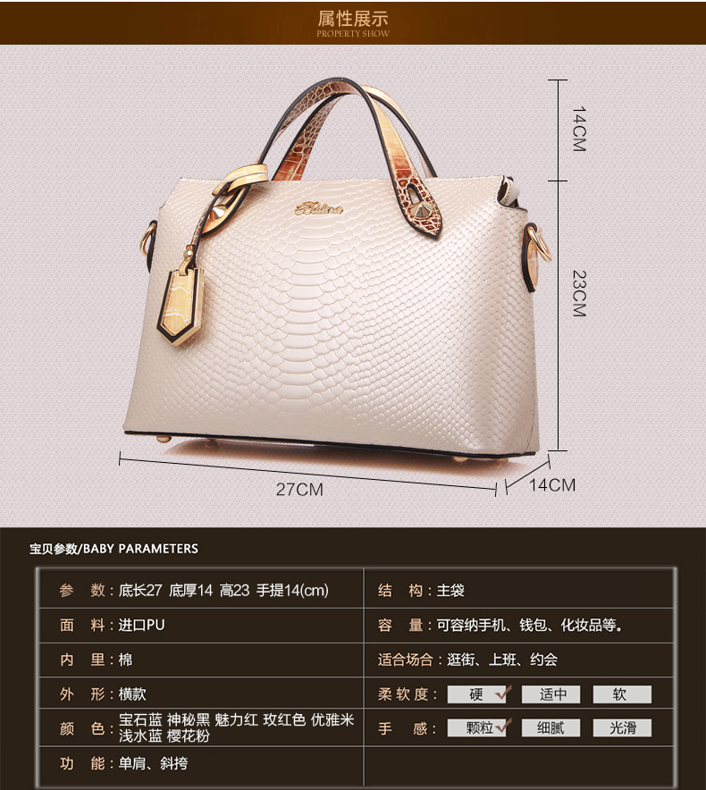 2015年新款时尚单肩女包 经典蛇纹手提包包厂家批发一件代发现货