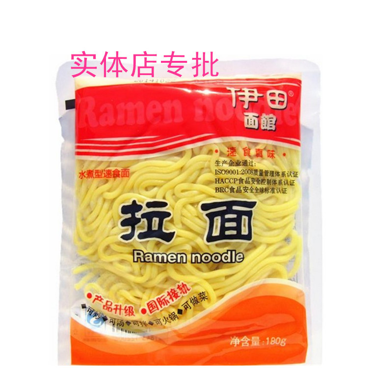 伊田拉面180g 实体店专批 一箱30袋