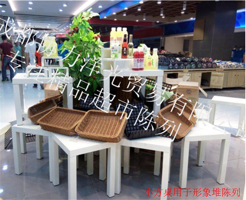 精品超市陈列道具--形象堆展示-小方桌