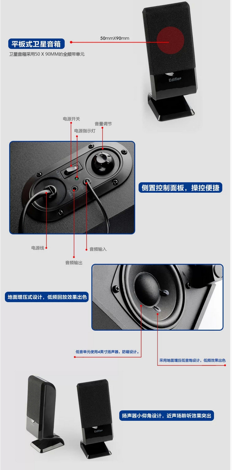 100%正品 漫步者r101v 台式电脑音响 低音炮笔记本音箱