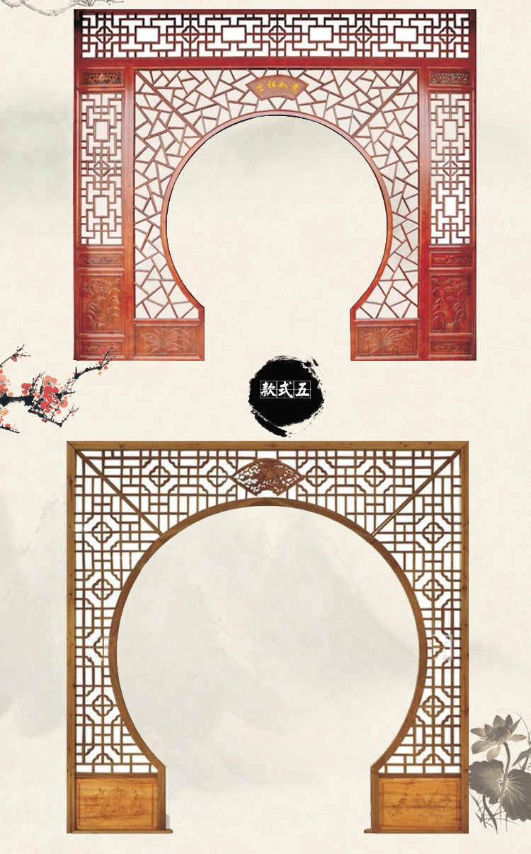 东阳木雕 实木雕刻 雕花月洞门 月亮门 中式装修厂家直销可定制