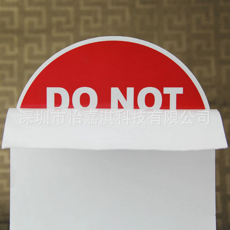 厂家来图加工 双面贴纸不干胶标签 多层不干胶警示标签