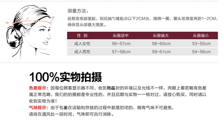 头围怎么测量,帽子头围,婴儿头围(第10页)_大山谷图库
