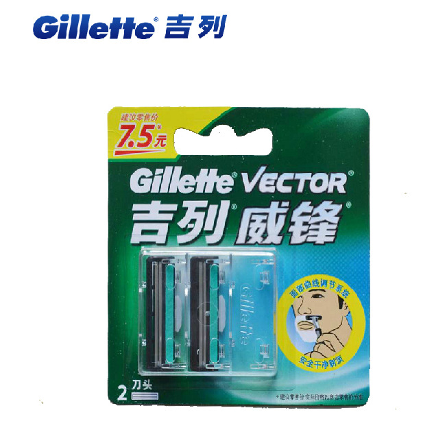 gillette吉列威锋2片装手动剃须刀片刮胡刀头 二月装 不含刀架
