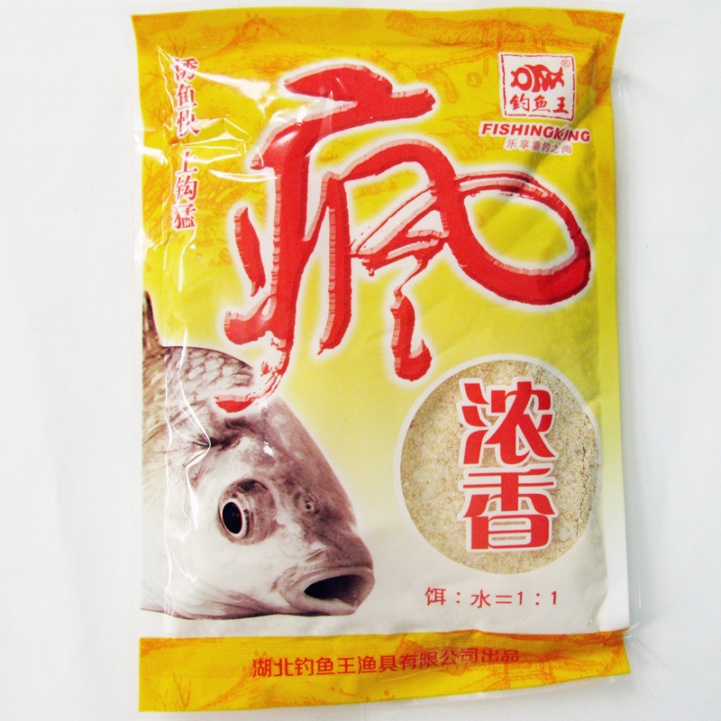 钓鱼王鱼饵 疯浓香120克浓香型鲫鱼饵搓拉鲫鱼饵